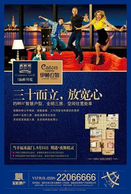 三十而立 放寬心