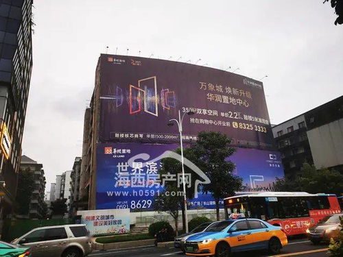 選址獲批 福州鼓樓一樓盤將啟動(dòng)重建 已拿地28年