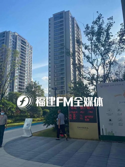 福州一樓盤(pán)未交房先降價(jià) 老業(yè)主 損失了30萬(wàn)